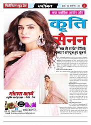 PAGE 8 (3)