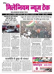 PAGE 1 (3)