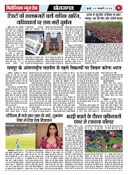 PAGE 7 (3)