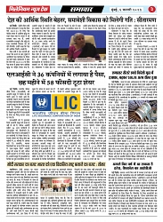 PAGE 3 (3)