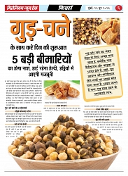 PAGE 6 (1)