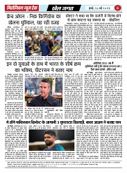 PAGE 8 (2)