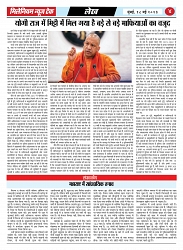 PAGE 4 (3)