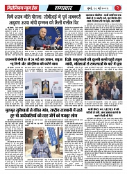 PAGE 2  (2)
