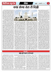 PAGE 4 jpg