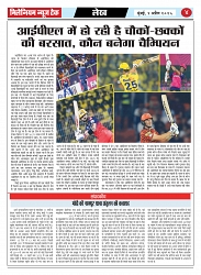 PAGE 4 jpg