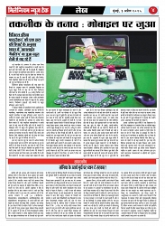 PAGE 4 jpg