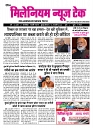 PAGE 1 (3)