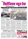 PAGE 1 (3)