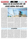 PAGE 4 (4)