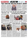 PAGE 6 (3)