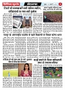 PAGE 7 (3)