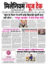 PAGE 1 (3)