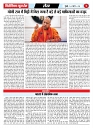 PAGE 4 (4)