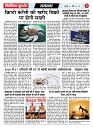 PAGE 3 (2)