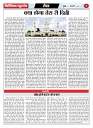 PAGE 4 jpg