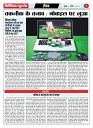 PAGE 4 jpg