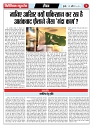 PAGE 4 jpg